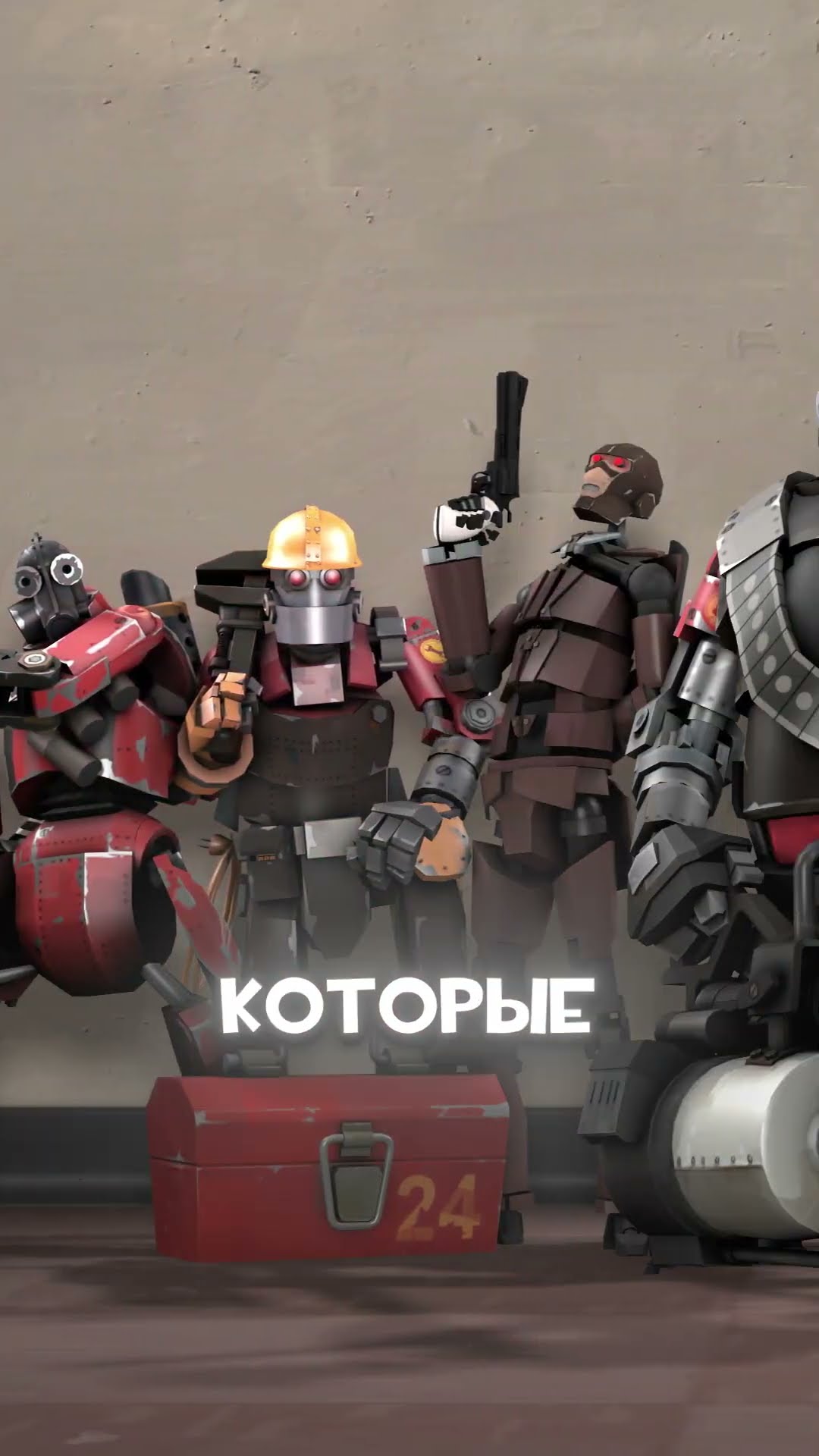 Для чего были созданы эти модели? Team Fortress 2 #hl3 #sfm #steam #teamfortress2 #tf2 #valve #csgo