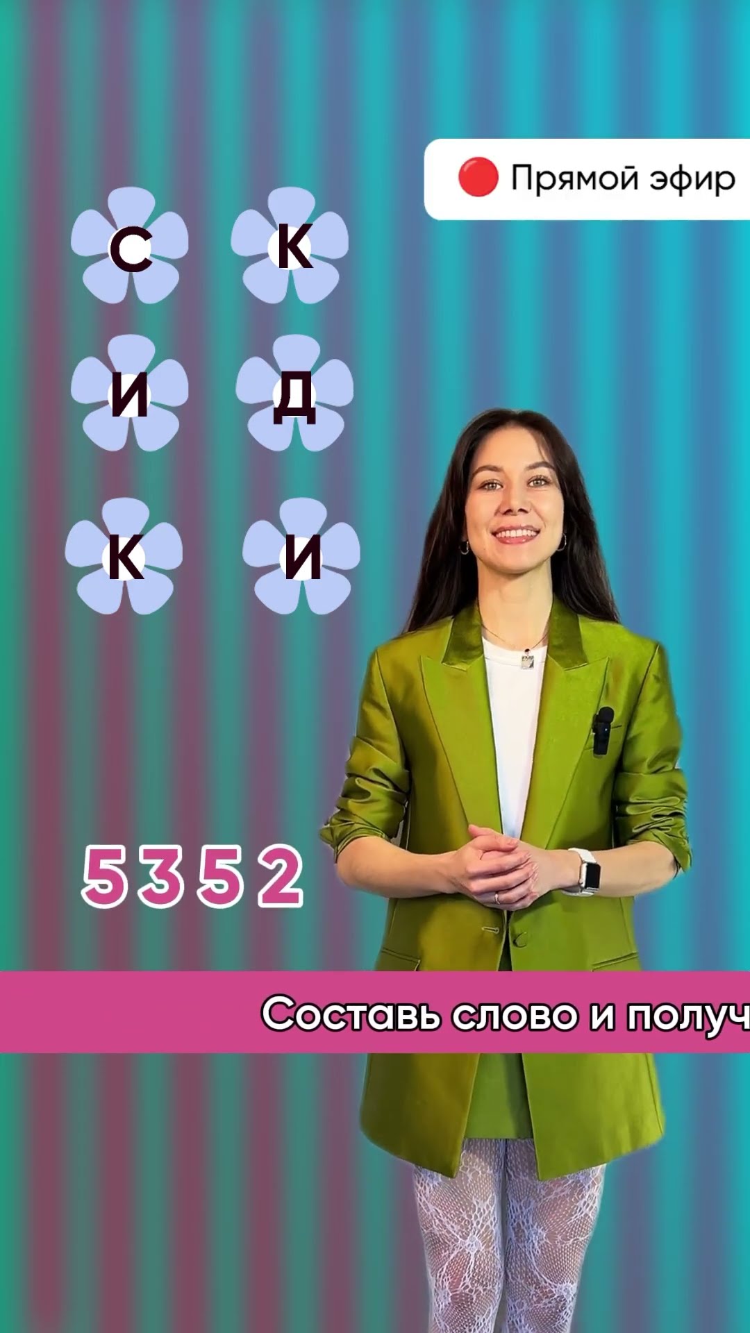 Помните этот формат передач из нулевых? 😅 Кстати, у нас весенние скидки на Text.ru 😎 #тренды