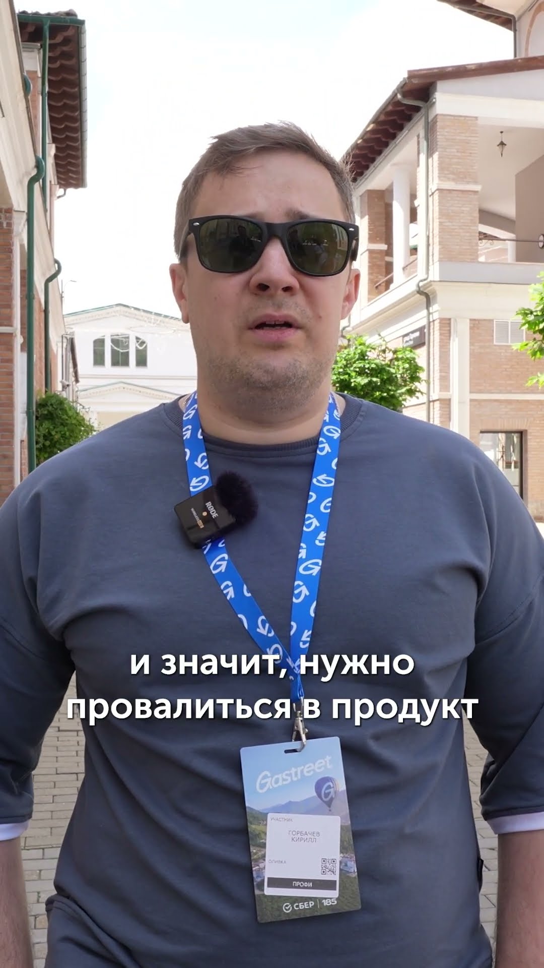 Как бренд-шеф использует отчеты в iiko? #horeca #общепит #шефповар