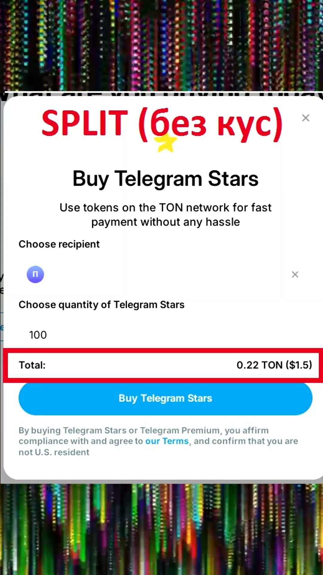 Fragment БЕЗ ВЕРИФИКАЦИИ КУС #fragment #kyc