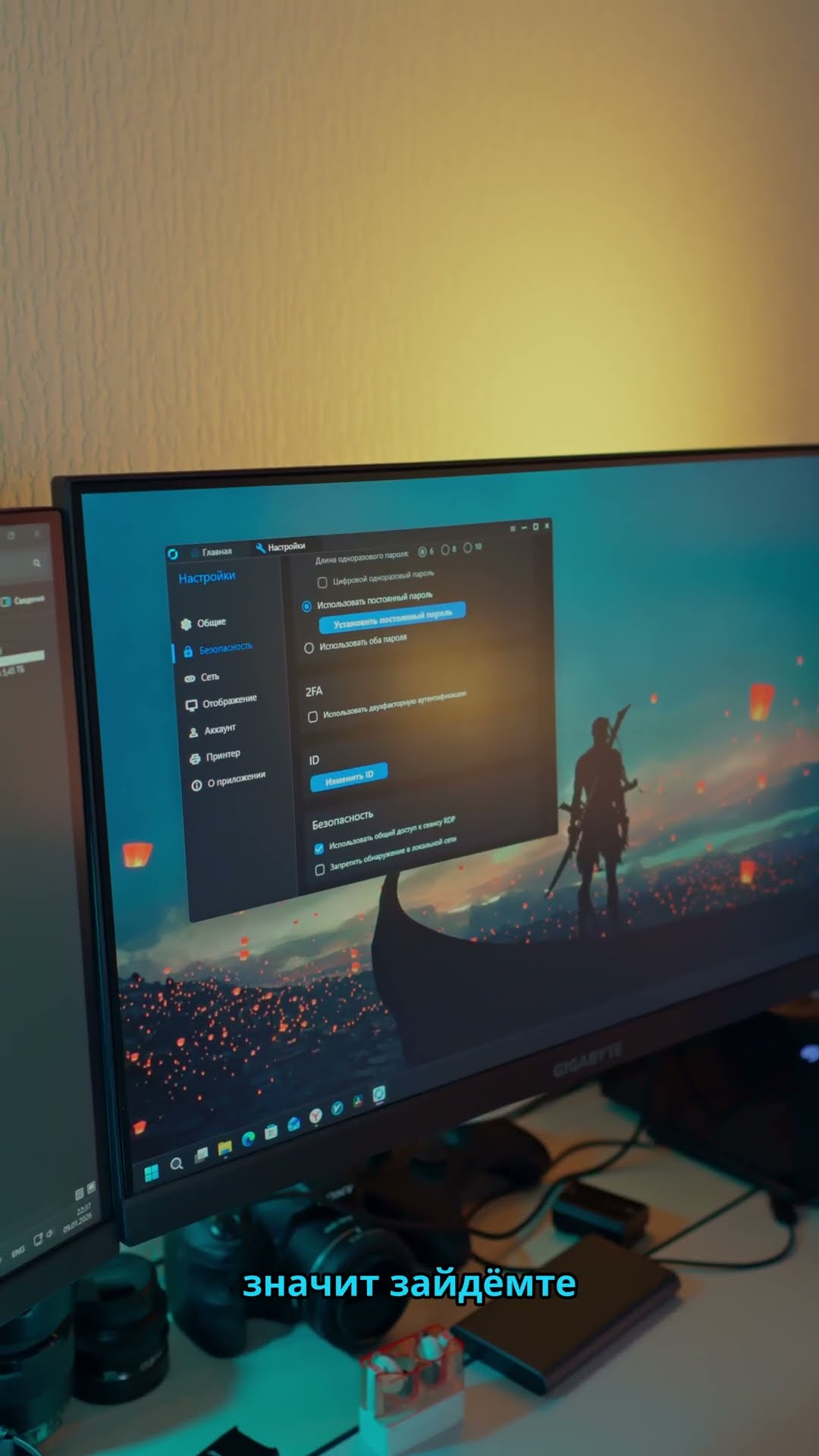 RustDesk: меняем ID быстро и по‑человечески.
