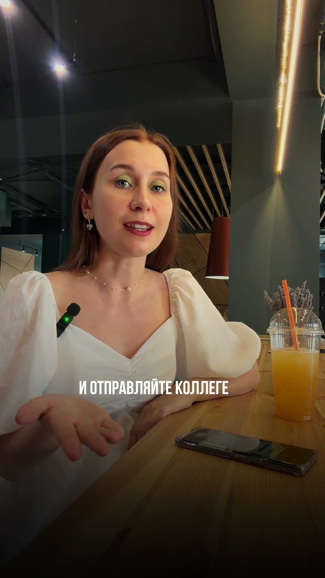 Как впечатлить клиента за 10 секунд? 😎 #бизнес #продвижение #ai
