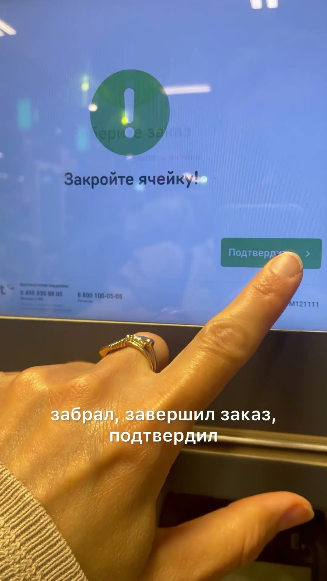 5post #обзор #распаковка #онлайндрифт #доставка #5post #доставказаказа #косметика #пп #мамадвойни