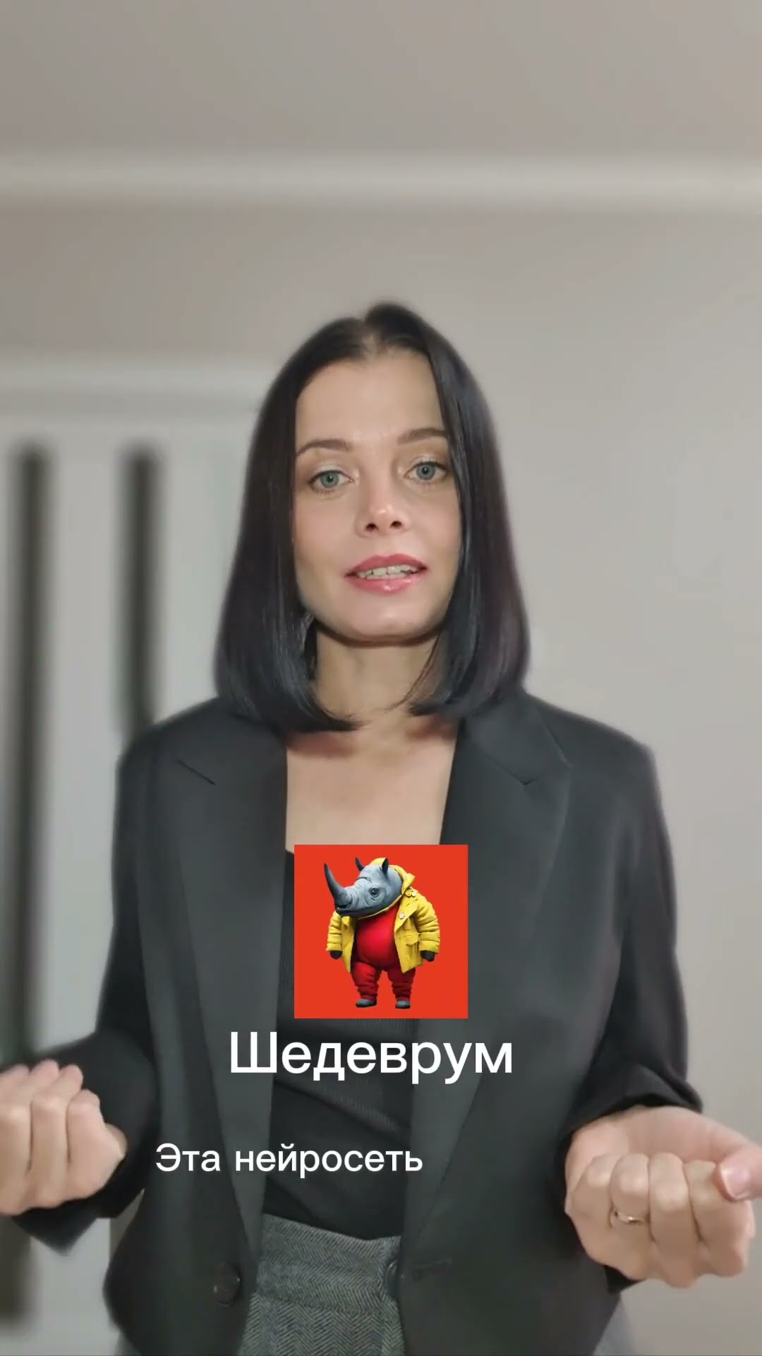 Нейросеть Шедеврум для учителей НЕ английского языка #ai #шедеврум #иностранныеязыки #урок #школа