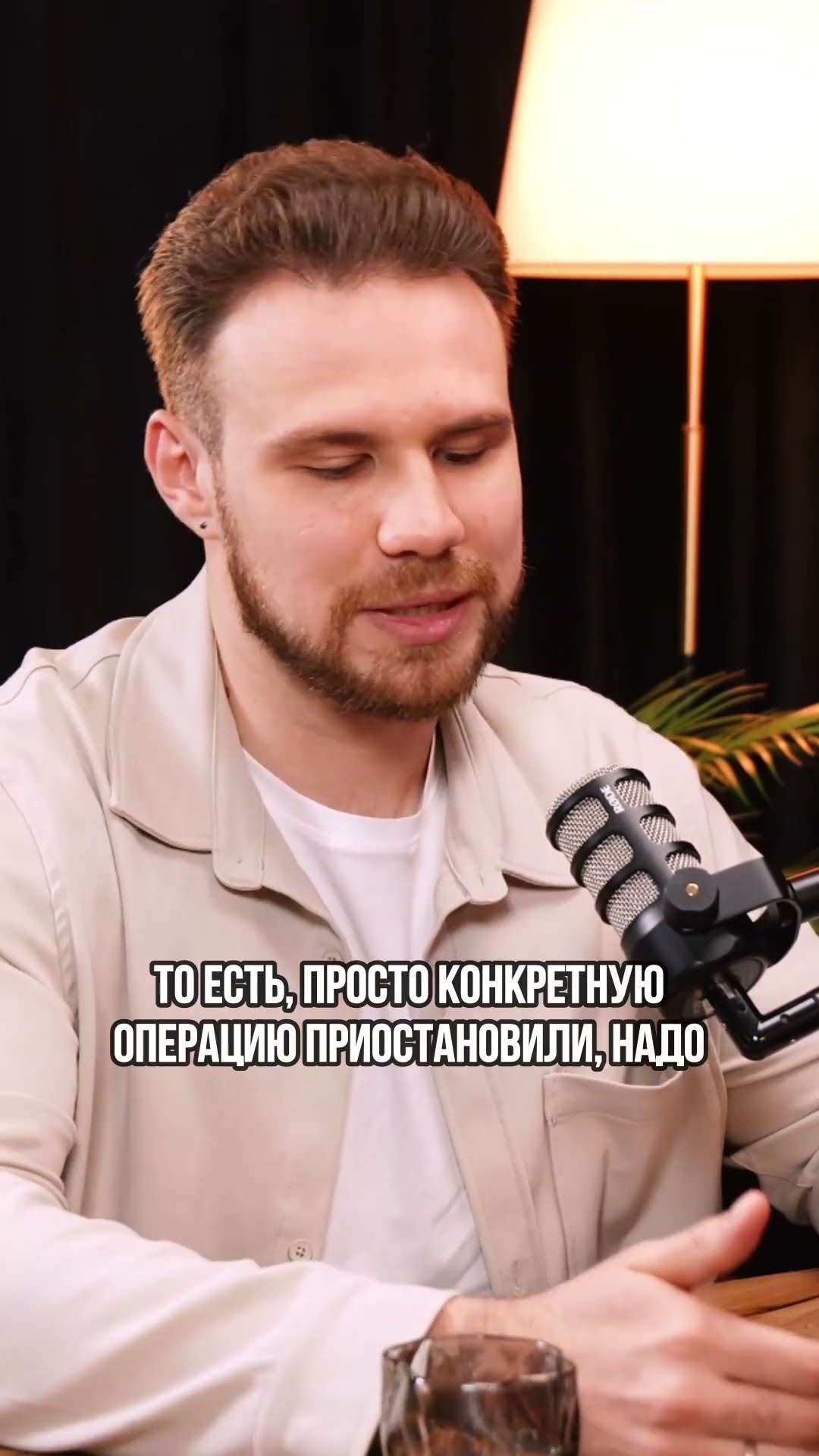 БЛОКИРОВКА СЧЁТА И ПРИОСТАНОВКА ОПЕРАЦИИ - В ЧЁМ РАЗНИЦА?