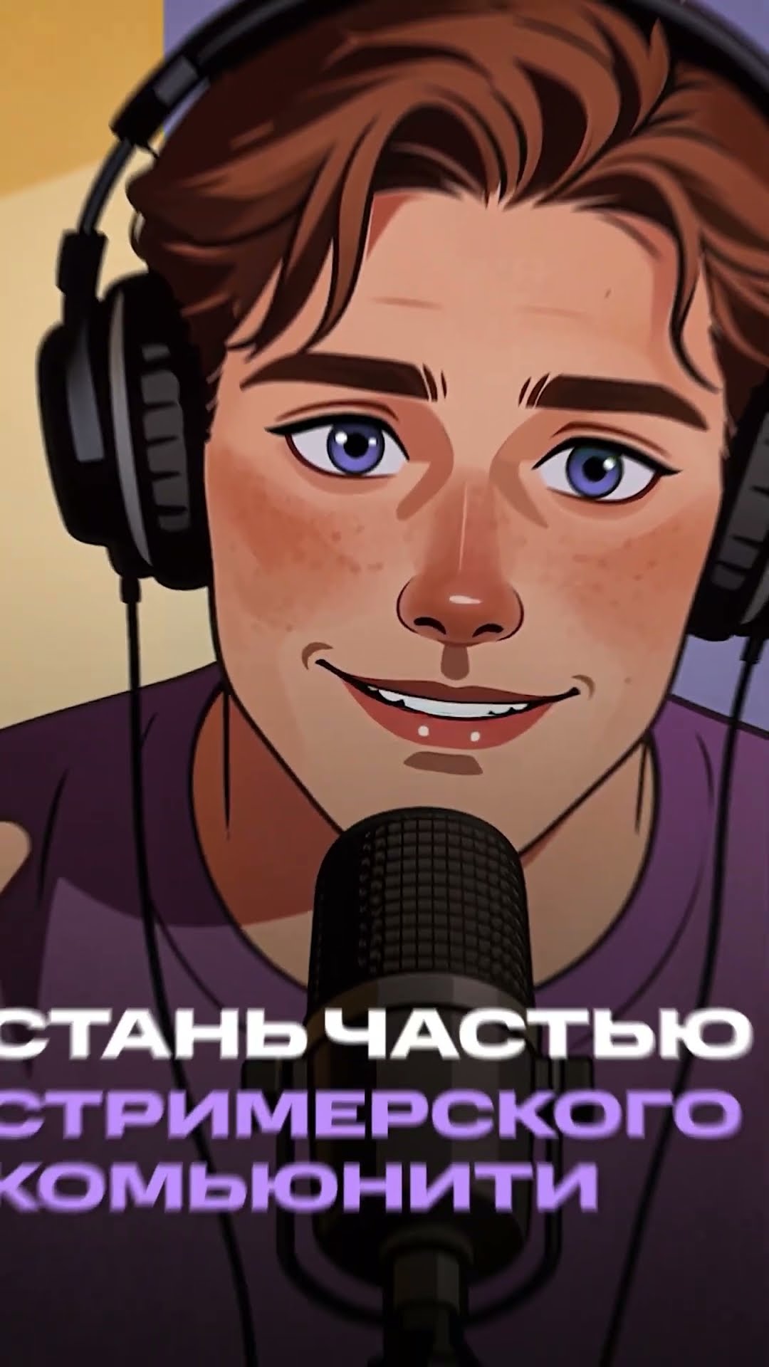 Как начать стримить и сразу принимать донаты #donationalerts #донат #stream