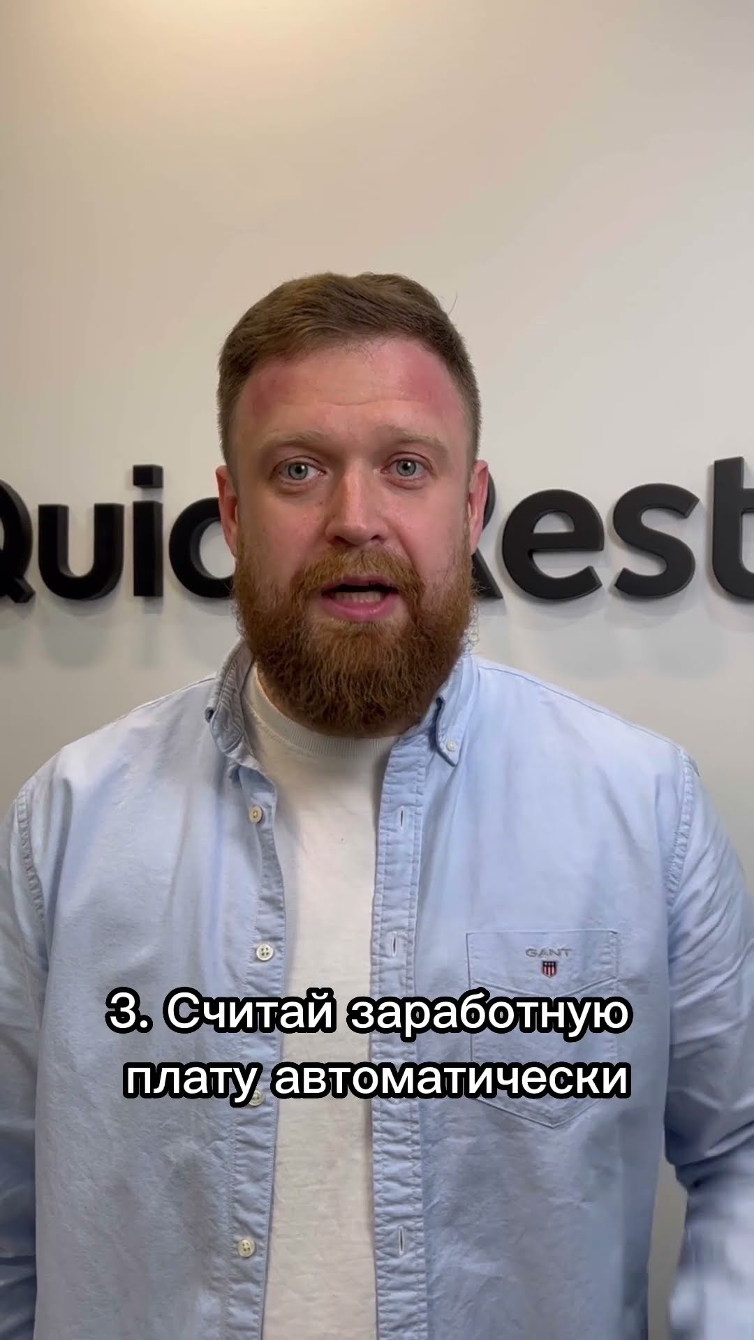 Как открыть свой ресторан и не утонуть в операционке #horeca #ресторанныйбизнес