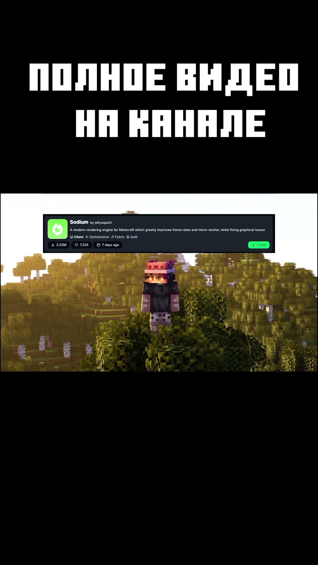 Самый НОВЫЙ ЛАУНЧЕР Для Майнкрафта #minecraft #modrinth #майнкрафт