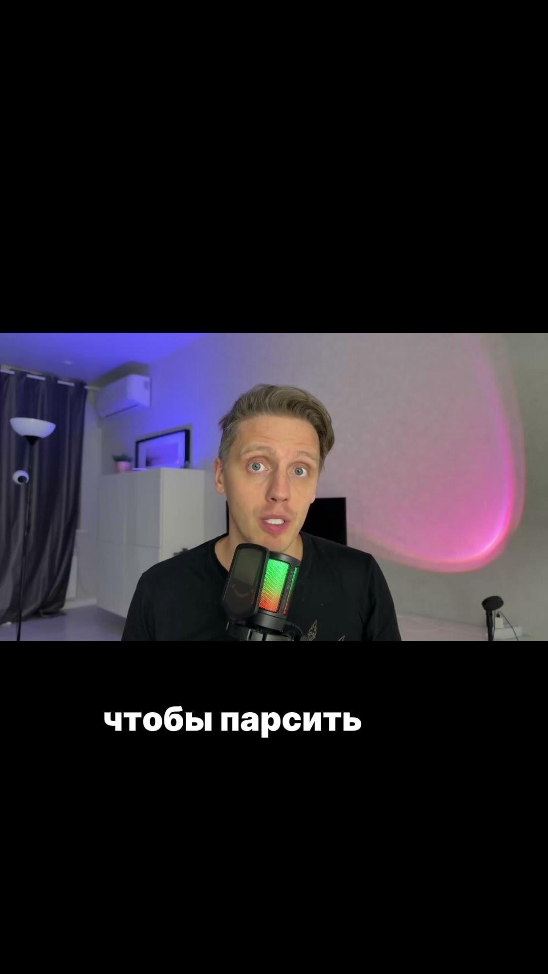 Первый источник B2B-баз — RusProfile ✅