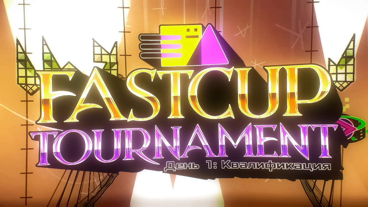 RMS FASTCUP TOURNAMENT. ДЕНЬ 1. ОБЗОР