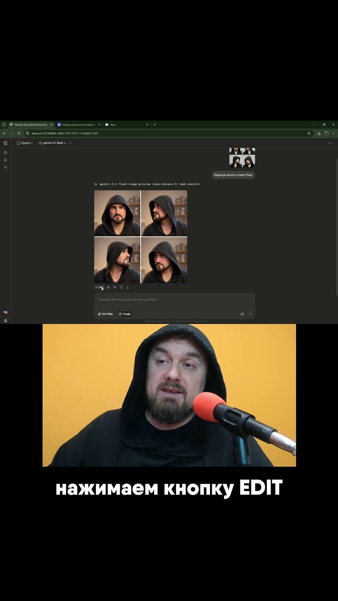 НЕ МОЖЕШЬ ПОПАСТЬ НА GOOGLE FLOW? ЕСТЬ РЕШЕНИЕ