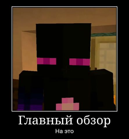 - ОЧЕНЬ главный обзор unu