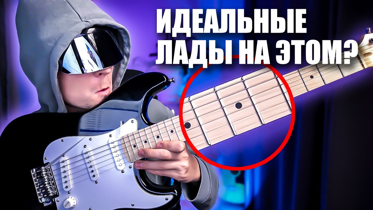 Проверил гитару за 8к с "идеальными" ладами. Обзор Palker Premier