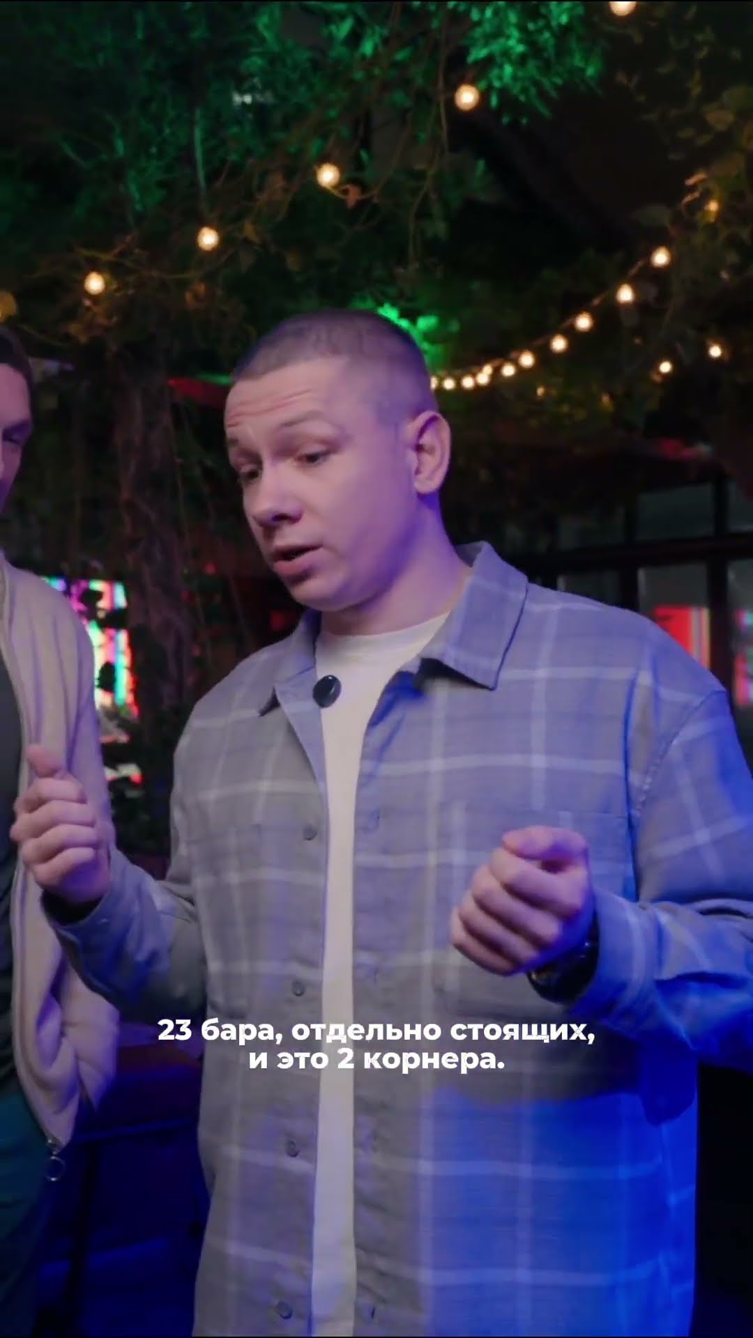 r_keeper и барное объединение «Профсоюз»