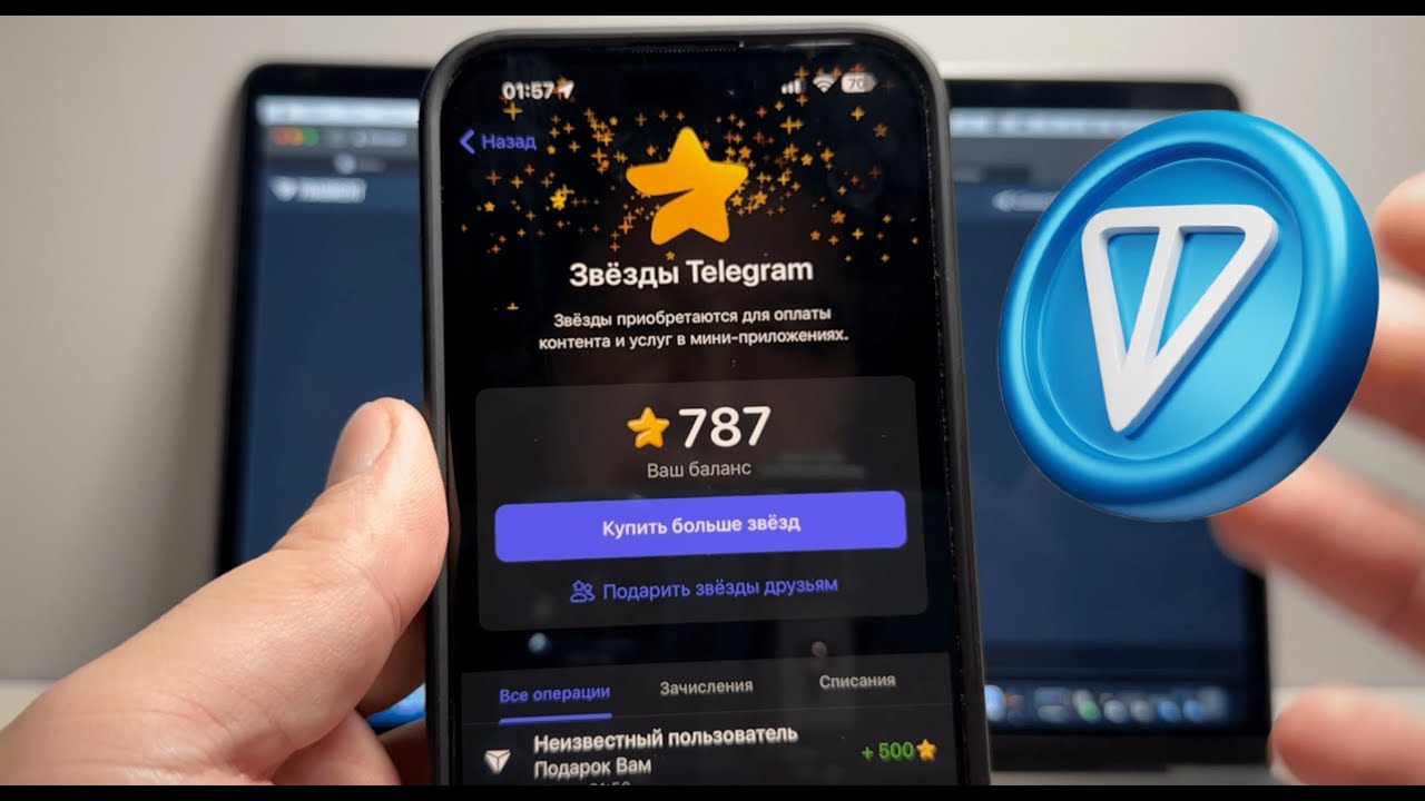 Как Купить STARS от TELEGRAM в 2 РАЗА ДЕШЕВЛЕ? Инструкция, TonKeeper, Fragment.