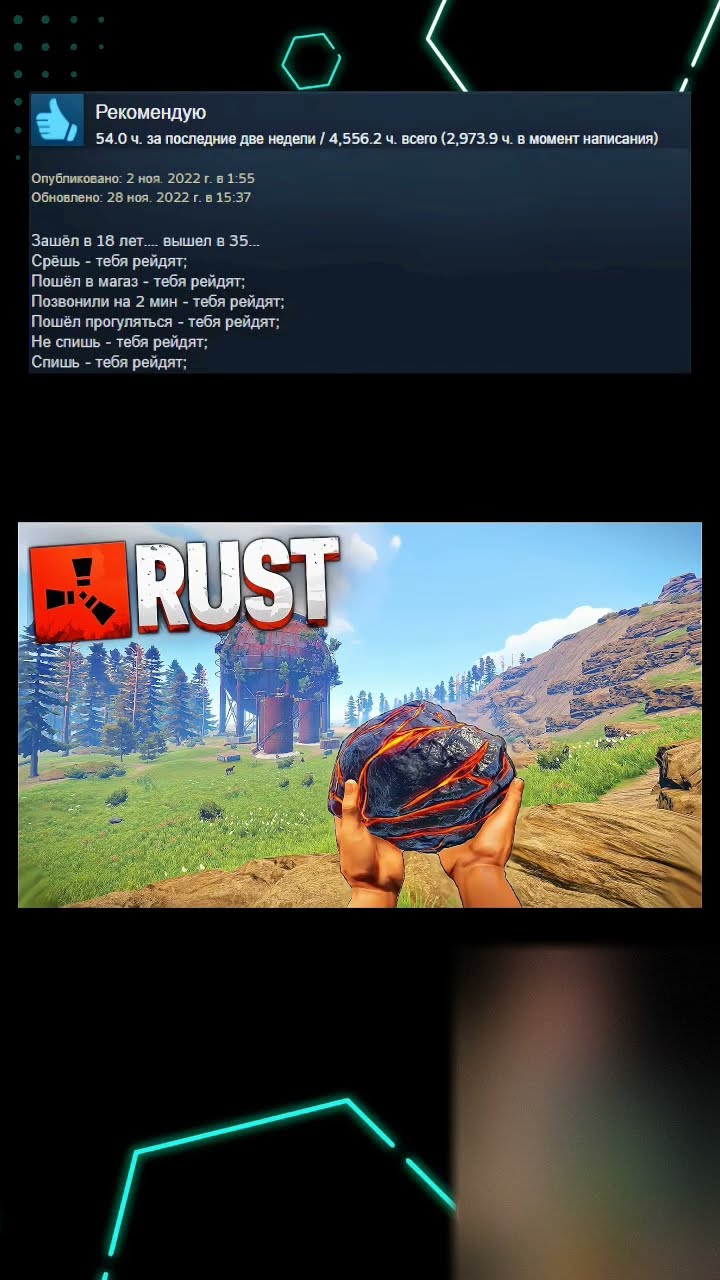 Отзывы RUST в стим #стим #игры #обзор #раст #rust