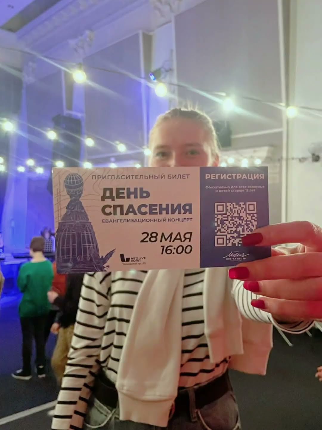 Бесплатные билеты на концерт по ссылке: https://mbv.timepad.ru/event/2403686/#register
