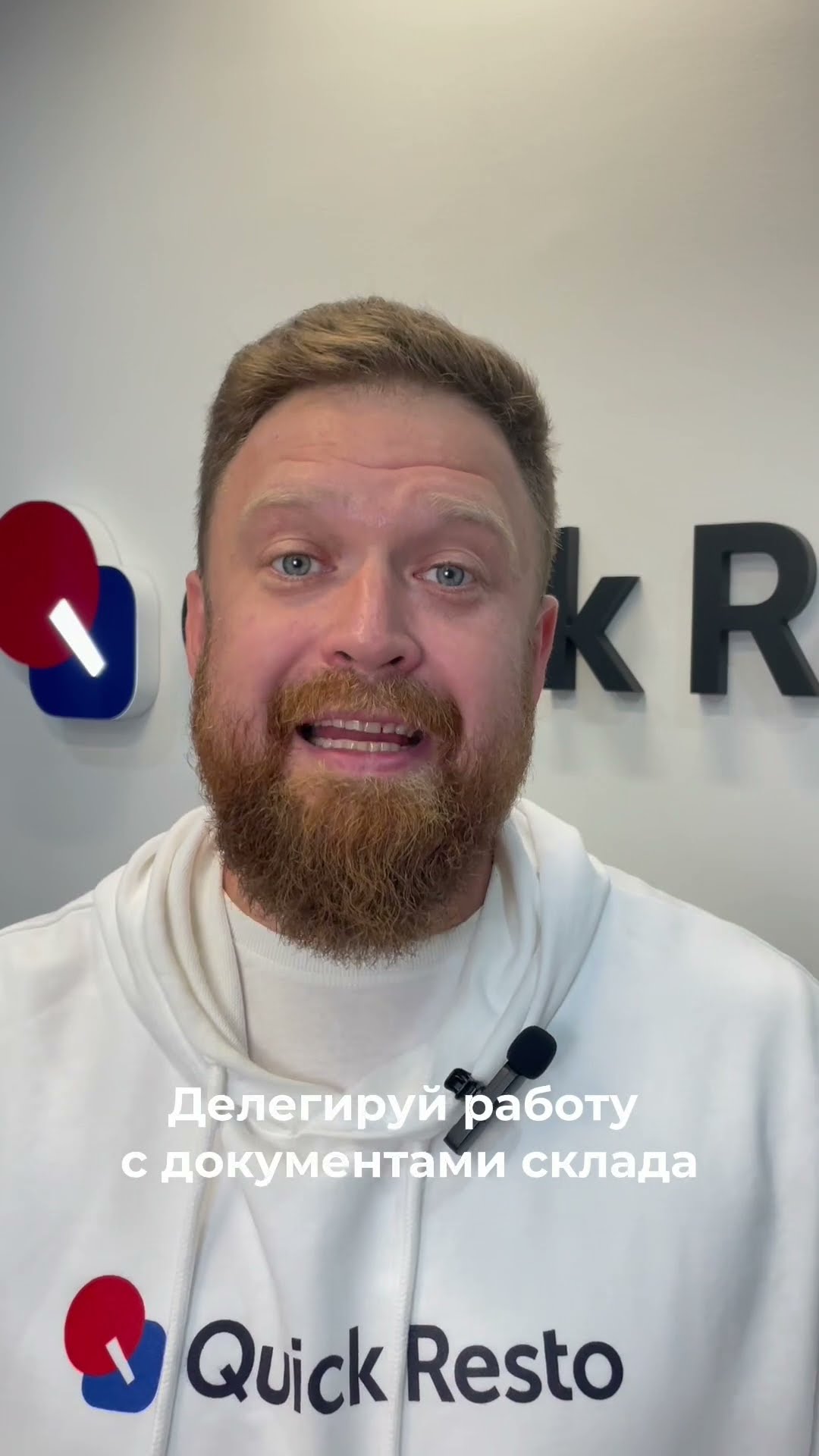 На каких направлениях можно сэкономить ресторатору? #horeca #ресторанныйбизнес #quickresto #business
