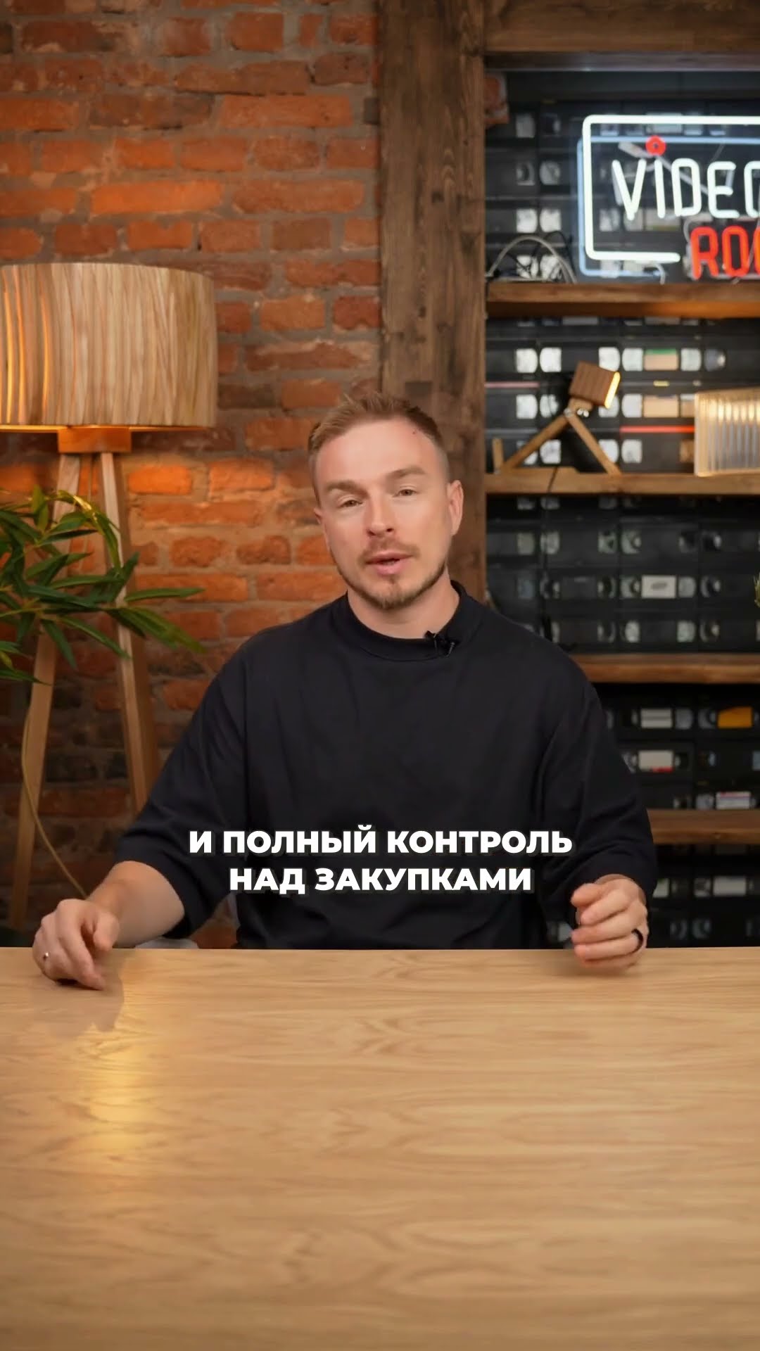 AI-закупщик от DocsInBox