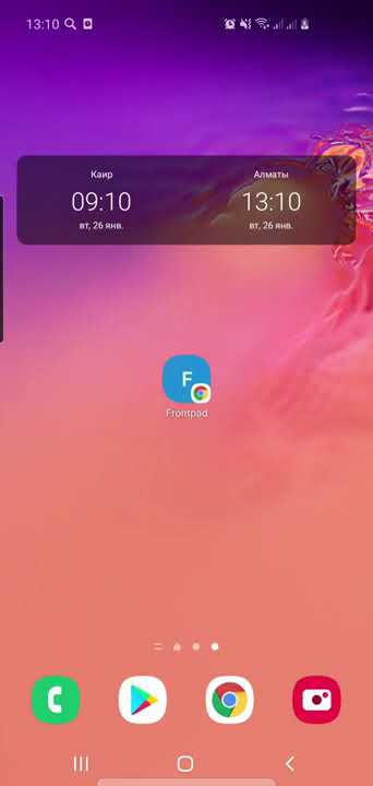 Закрытие смены/кассы в FrontPad