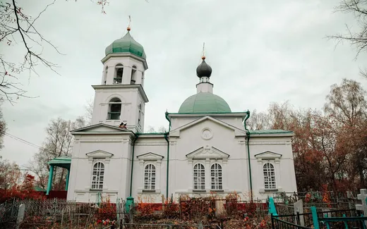 Церковь Трёх Святителей