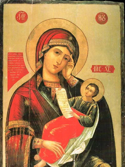 Утоли моя печали