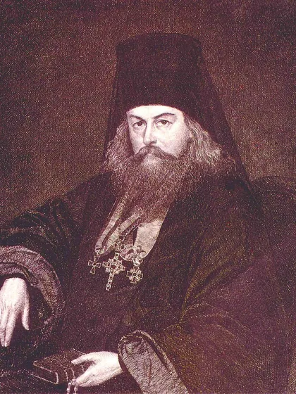 Игнатий (Брянчанинов)