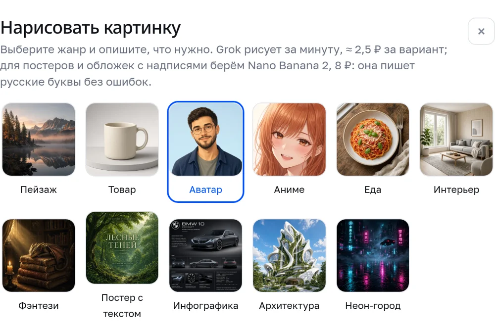 Студия рисования