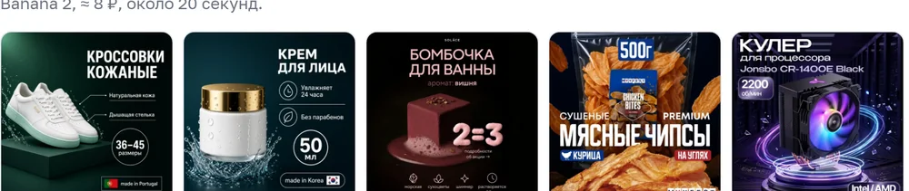 Примеры карточек в студии