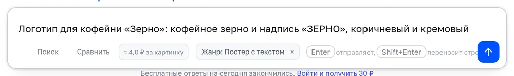 Поле ввода с описанием логотипа