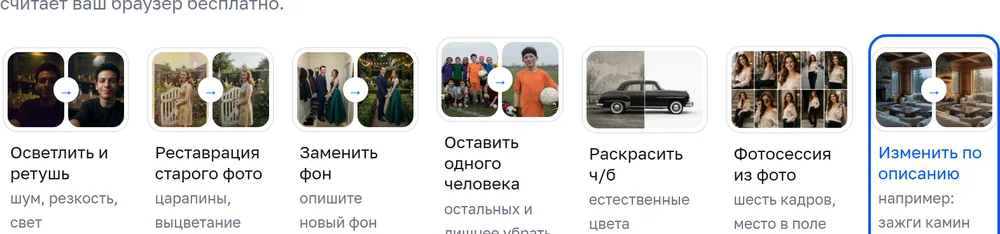Восемь режимов студии