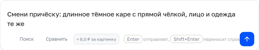 Поле описания в студии фото