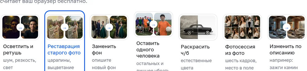 Выбор режима обработки